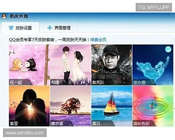 凯时vip 网址多设备支持,手机电脑多平台无缝切换体验 凯时vip 网址多设备支持,手机电脑多平台无缝切换体验