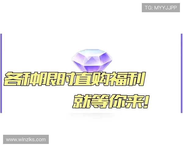 加入bg尊娱厅会员,尊享专属福利和个性化定制娱乐服务 加入bg尊娱厅会员,尊享专属福利和个性化定制娱乐服务