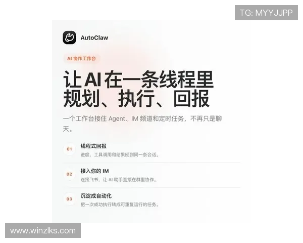 尊龙app电脑版下载官网安全可靠的下载途径介绍 尊龙app电脑版下载官网安全可靠的下载途径介绍